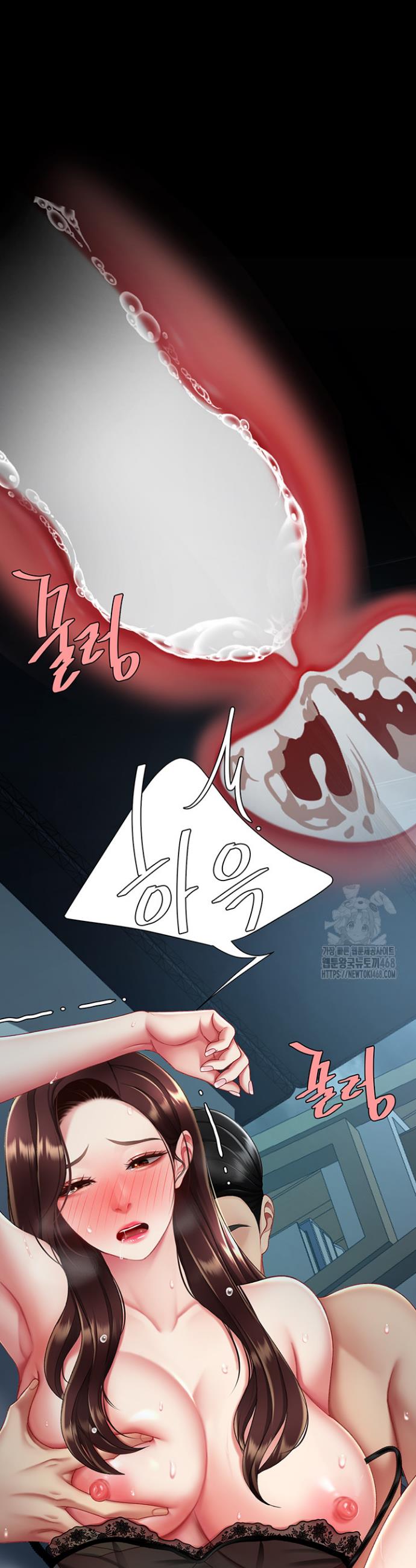 Go Ahead, Mom Raw Chapter 97 Page 49