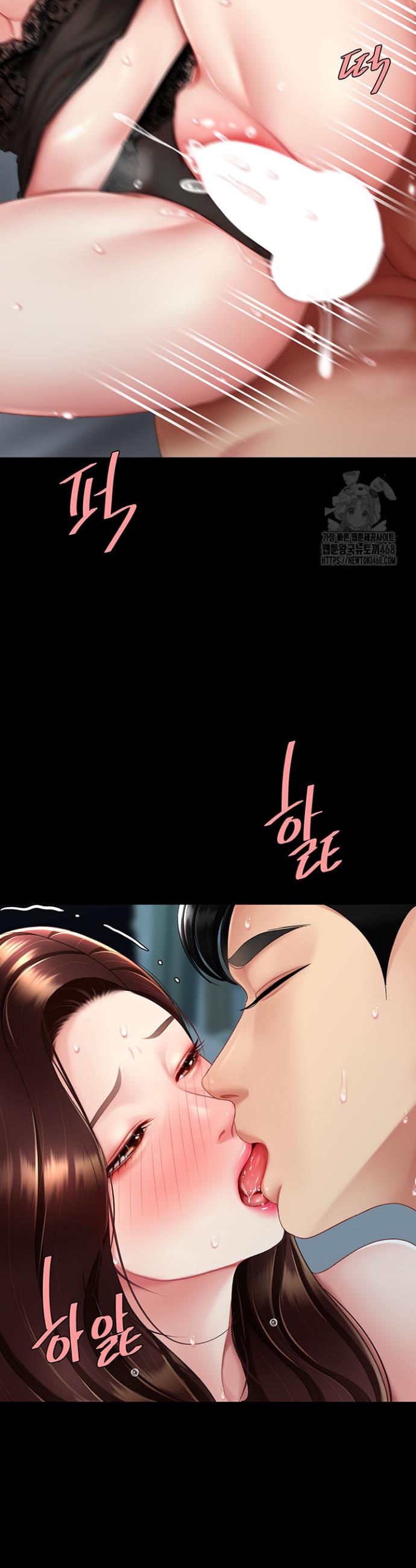 Go Ahead, Mom Raw Chapter 97 Page 32