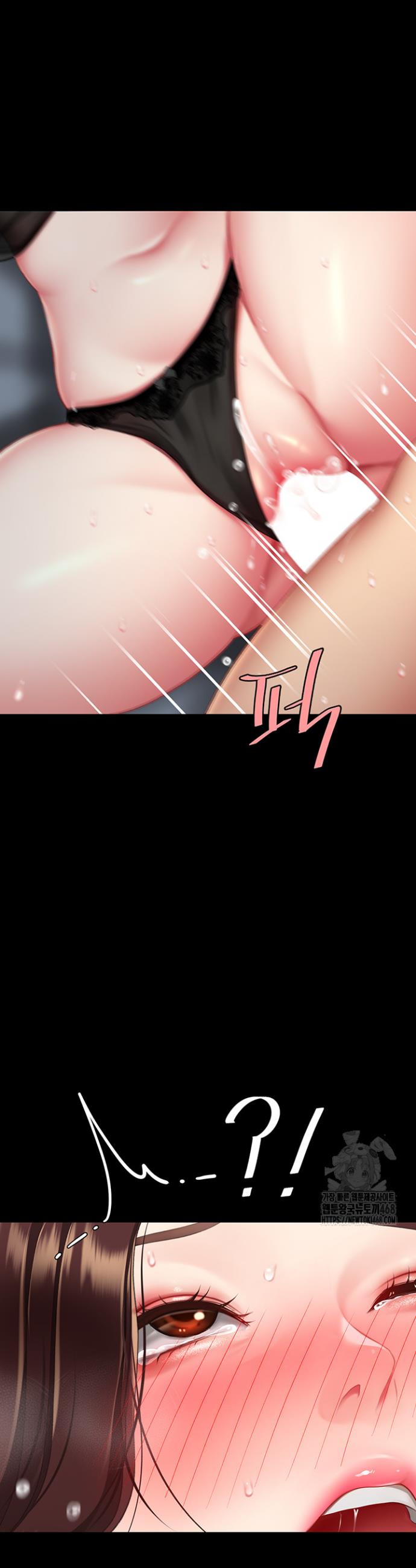 Go Ahead, Mom Raw Chapter 97 Page 47