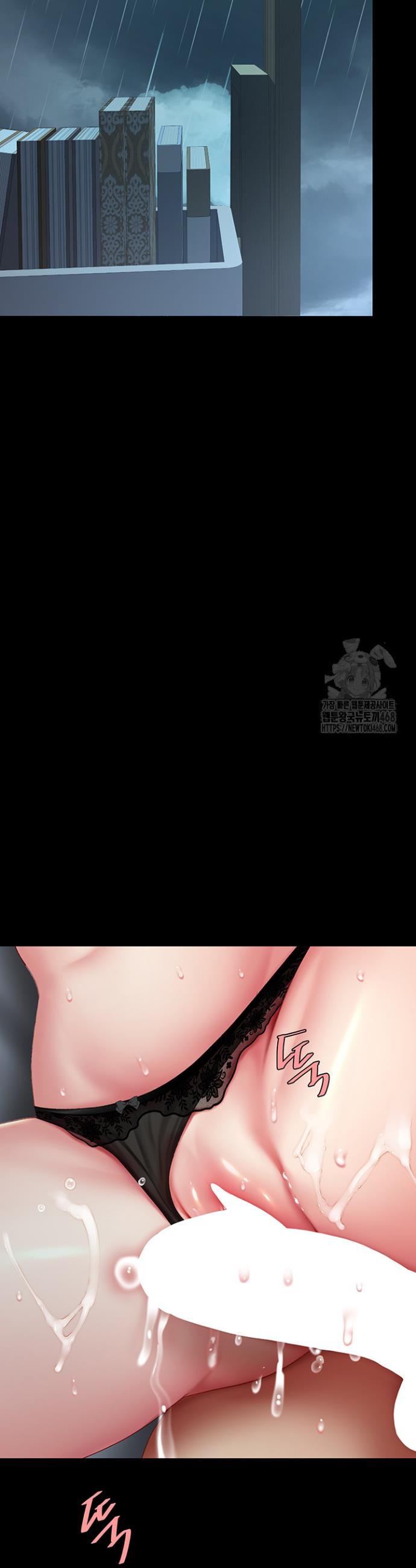 Go Ahead, Mom Raw Chapter 97 Page 51