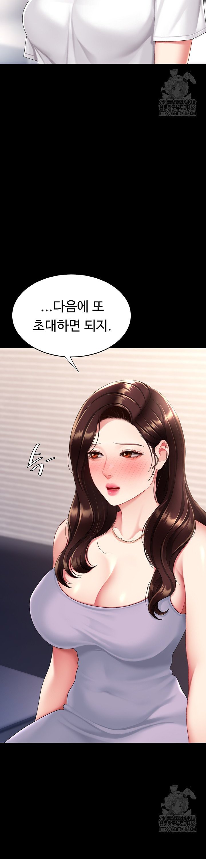 Go Ahead, Mom Raw Chapter 98 Page 44