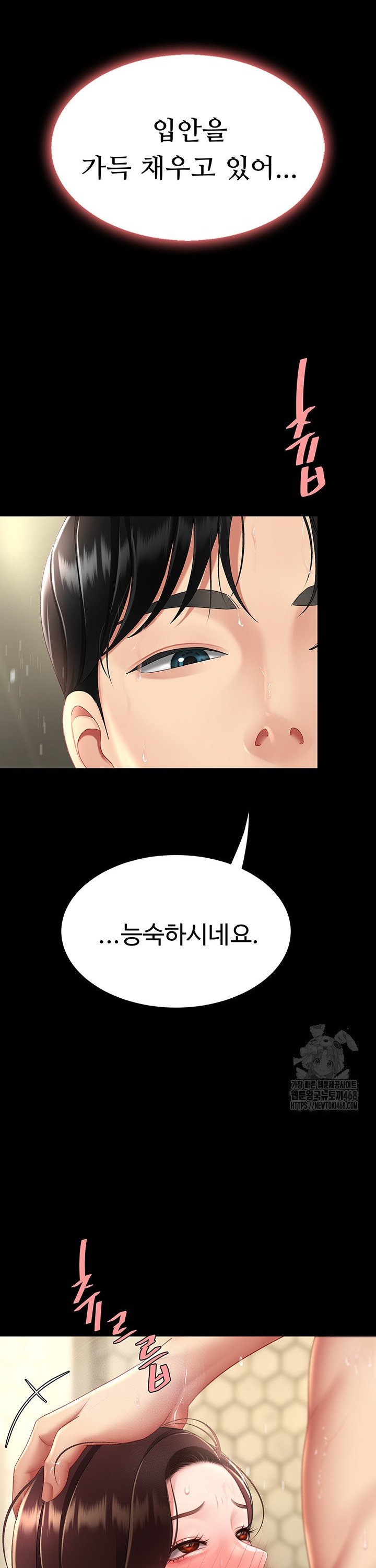 Go Ahead, Mom Raw Chapter 98 Page 34