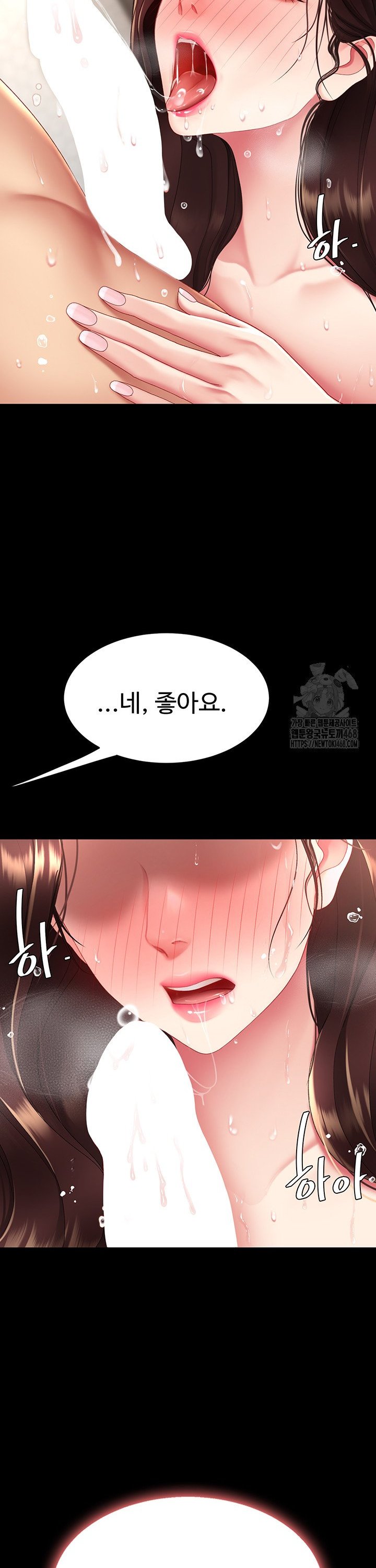 Go Ahead, Mom Raw Chapter 98 Page 38