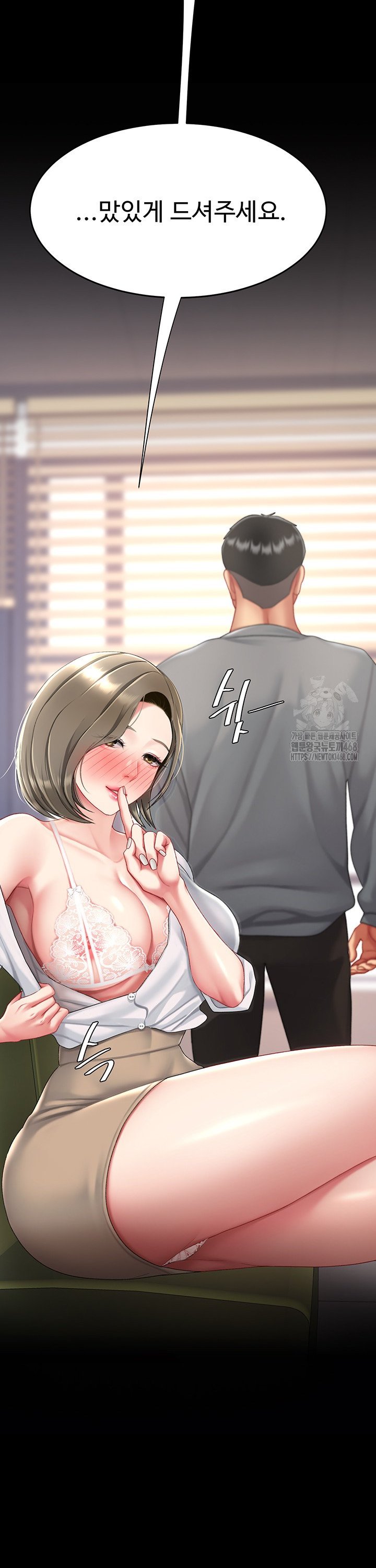 Go Ahead, Mom Raw Chapter 98 Page 55