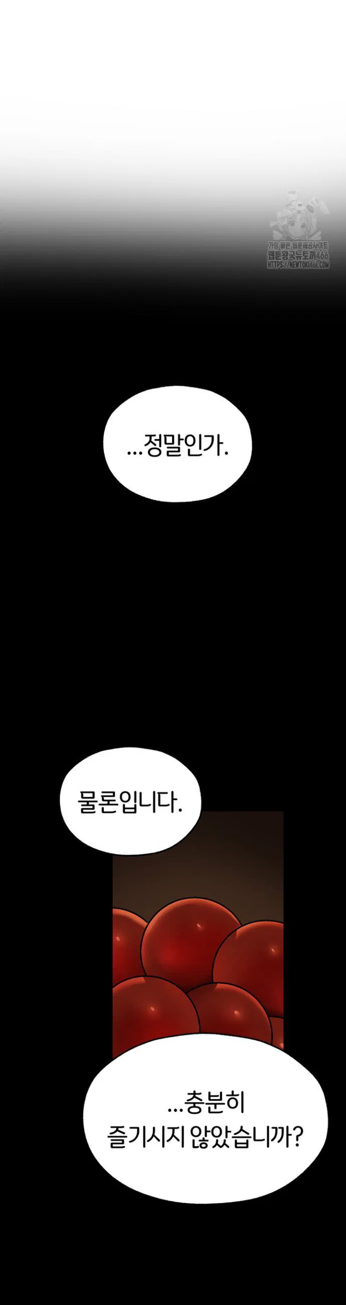 Different World Milf Hunter Raw Chapter 72 Page 28