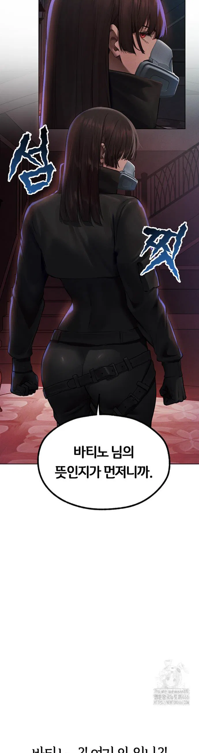 Different World Milf Hunter Raw Chapter 72 Page 13