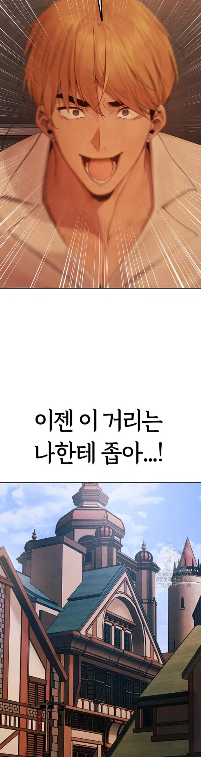 Different World Milf Hunter Raw Chapter 73 Page 34