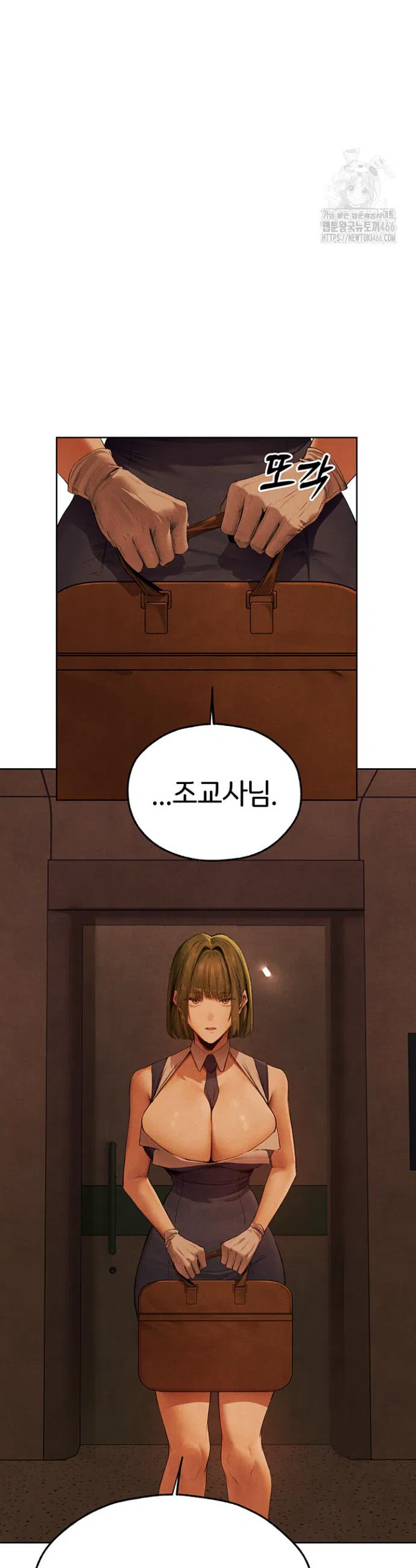 Different World Milf Hunter Raw Chapter 73 Page 24