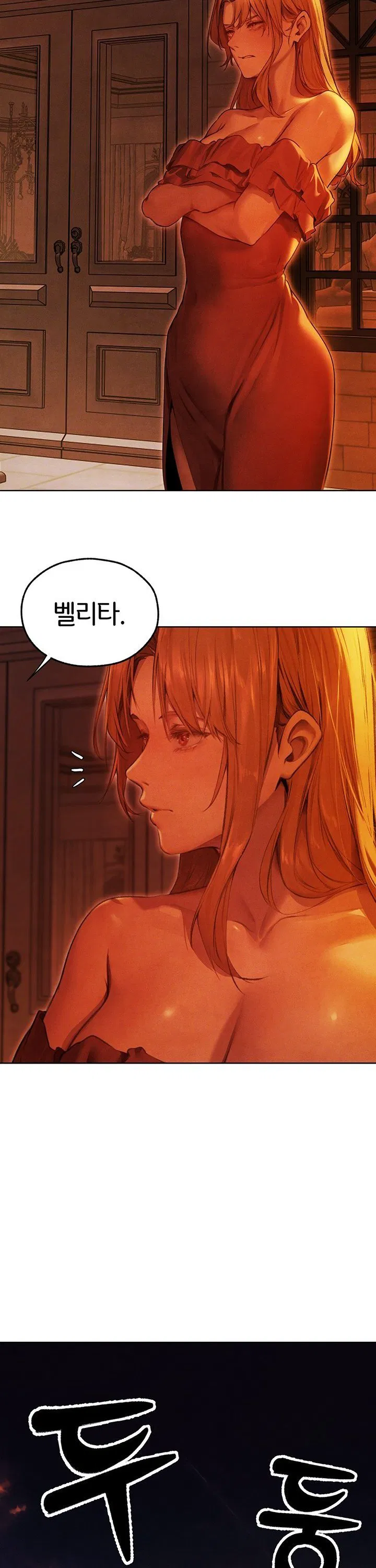 Different World Milf Hunter Raw Chapter 74 Page 9