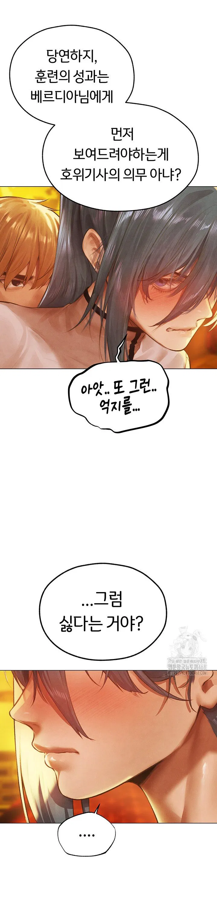 Different World Milf Hunter Raw Chapter 75 Page 41