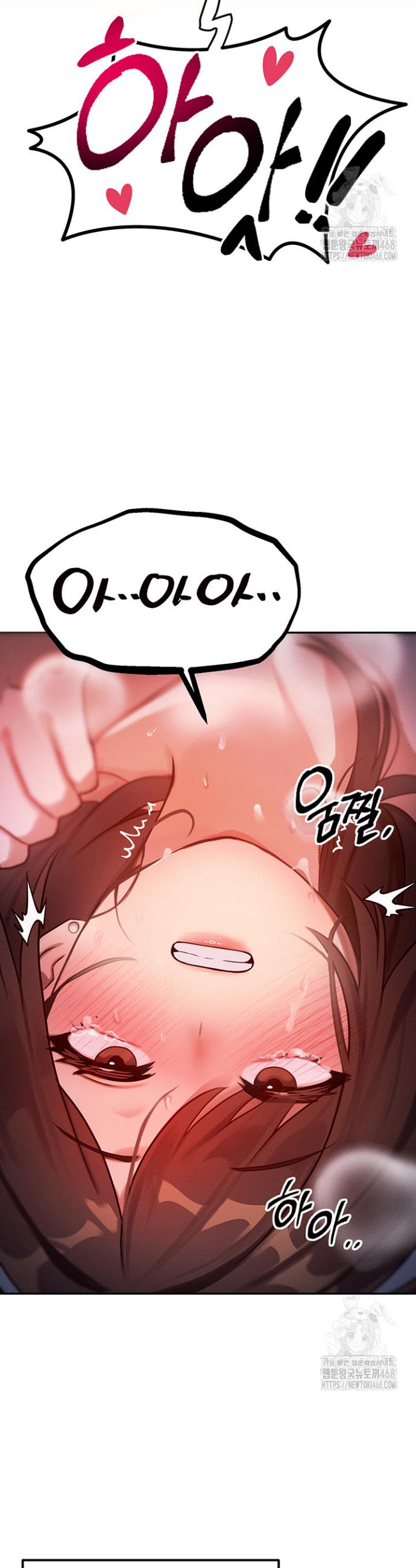 My Body Got Switched Raw Chapter 1 Page 12