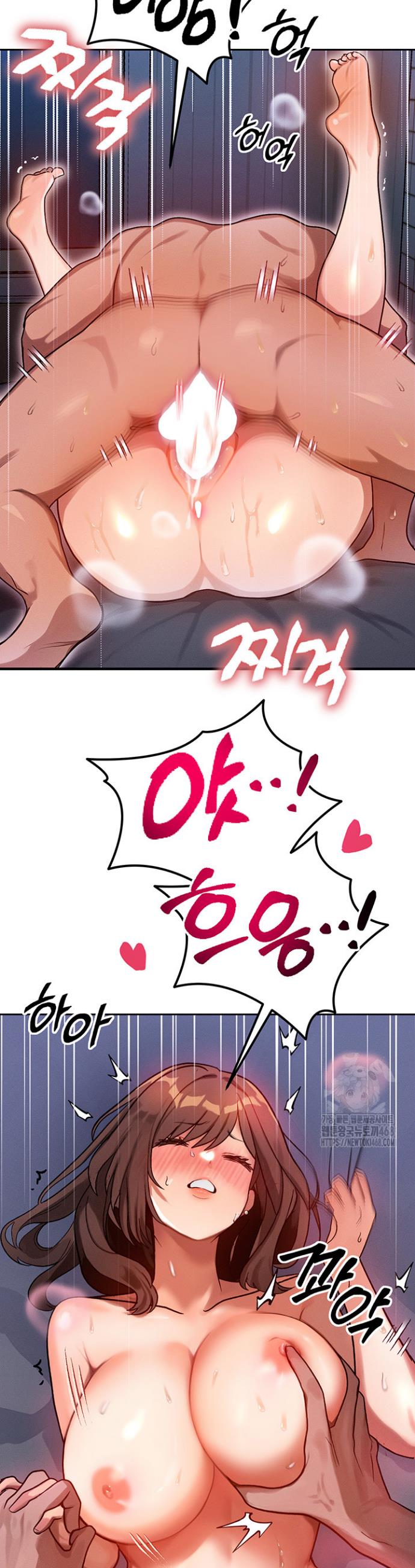 My Body Got Switched Raw Chapter 1 Page 9
