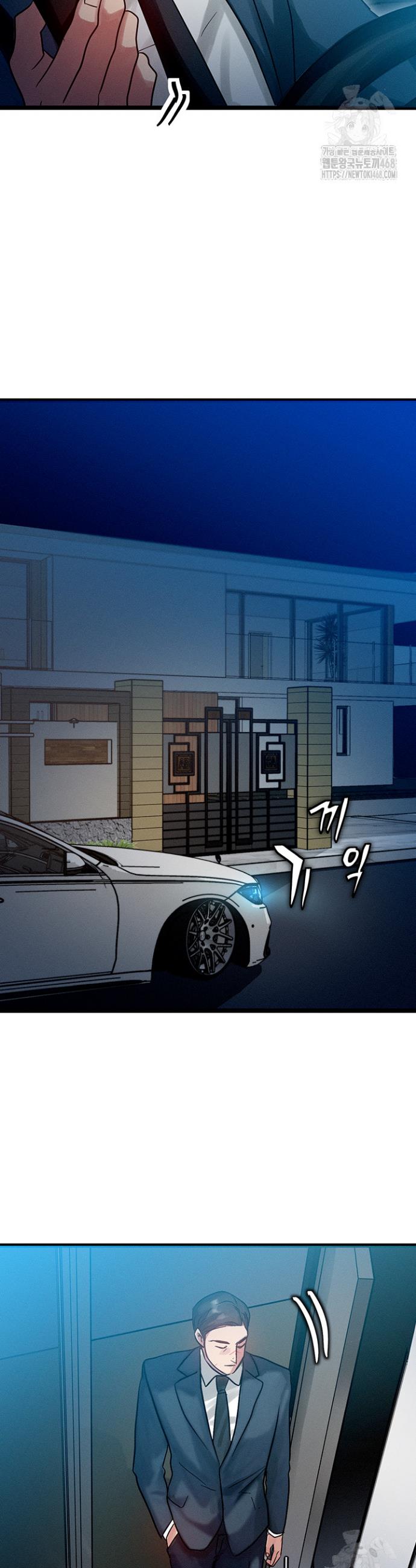 My Body Got Switched Raw Chapter 1 Page 26