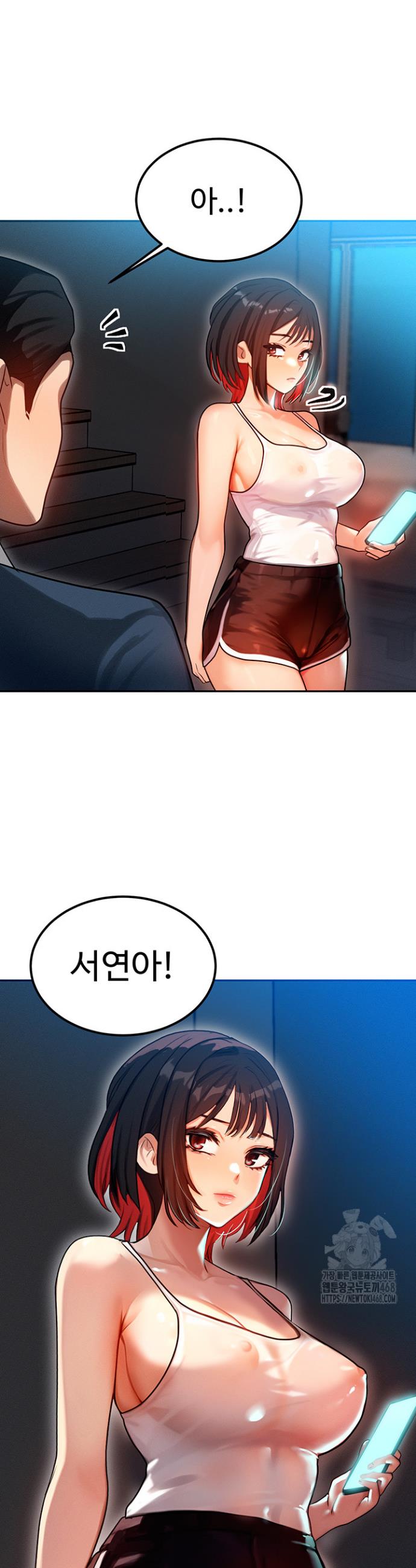 My Body Got Switched Raw Chapter 1 Page 35