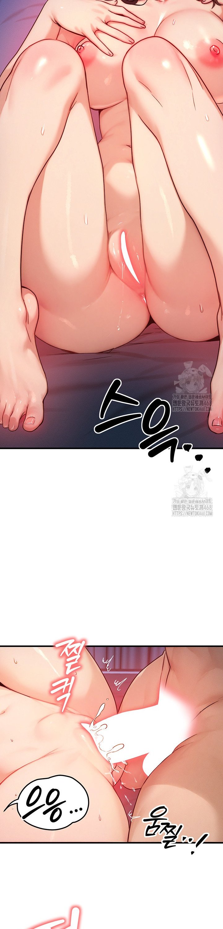 My Body Got Switched Raw Chapter 10 Page 19