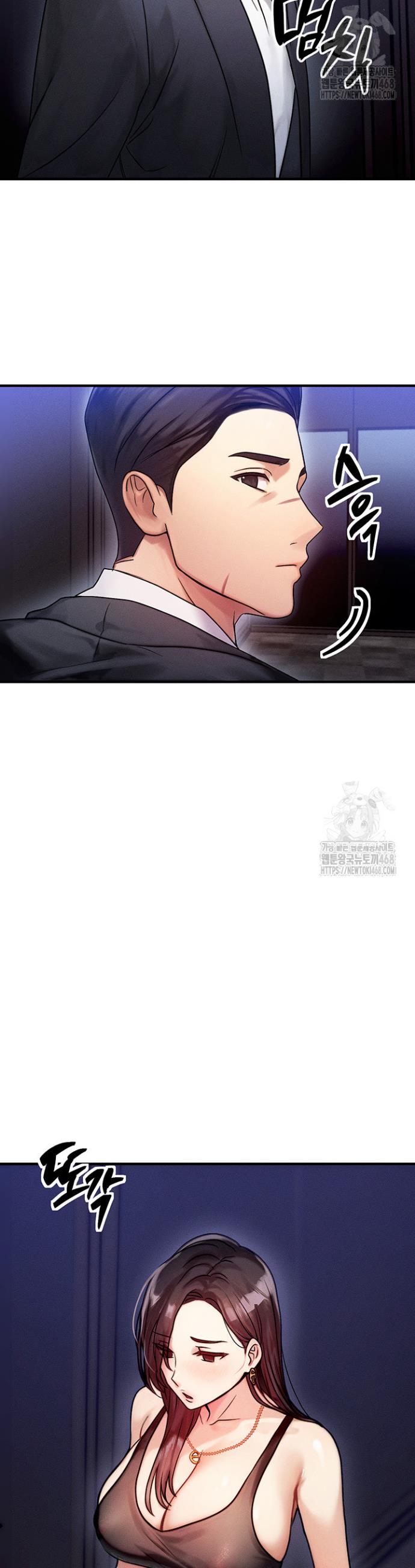 My Body Got Switched Raw Chapter 2 Page 38