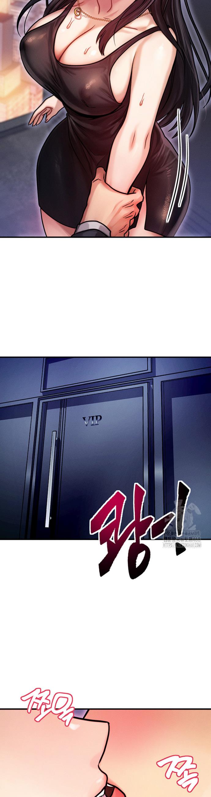 My Body Got Switched Raw Chapter 2 Page 40