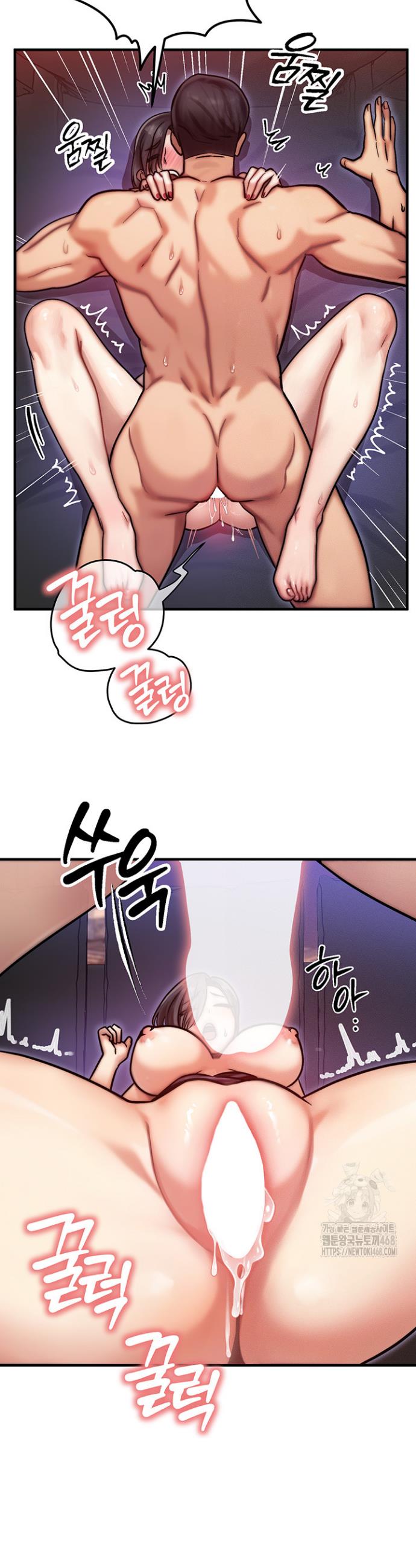 My Body Got Switched Raw Chapter 3 Page 16