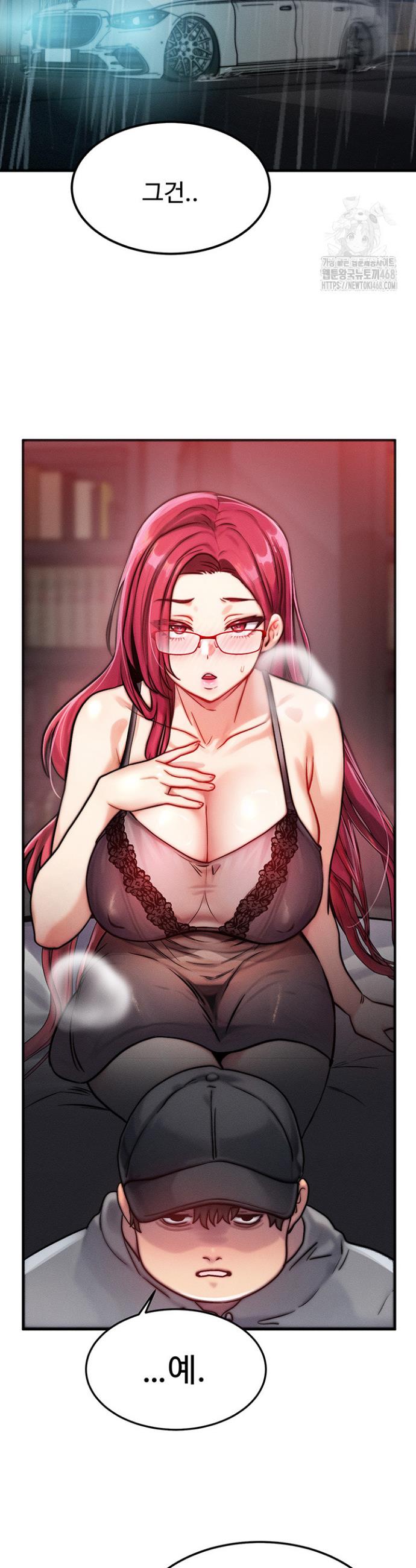 My Body Got Switched Raw Chapter 3 Page 32