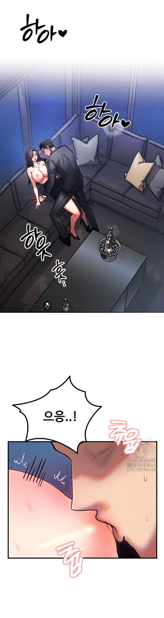 My Body Got Switched Raw Chapter 3 Page 3