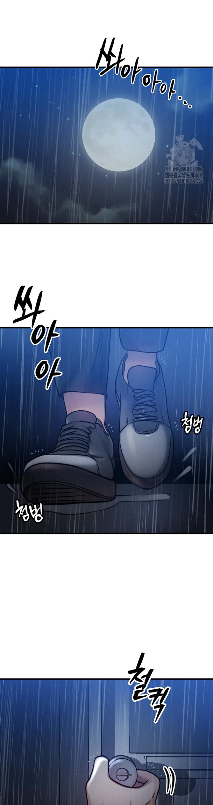 My Body Got Switched Raw Chapter 4 Page 15