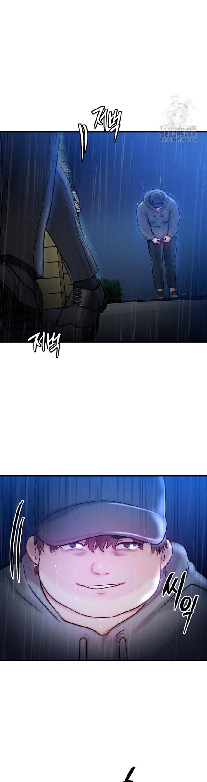 My Body Got Switched Raw Chapter 4 Page 13