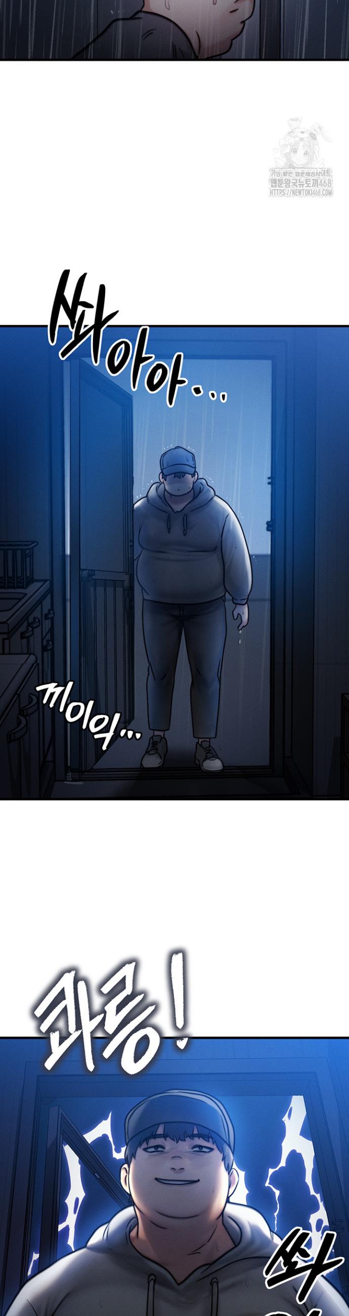 My Body Got Switched Raw Chapter 4 Page 16