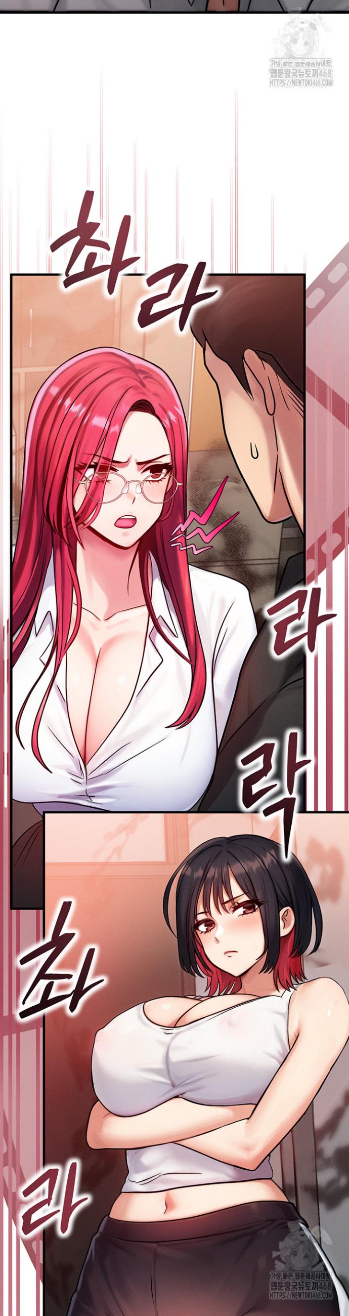 My Body Got Switched Raw Chapter 5 Page 24