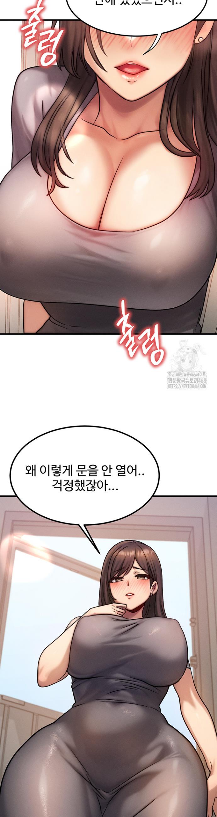 My Body Got Switched Raw Chapter 5 Page 36