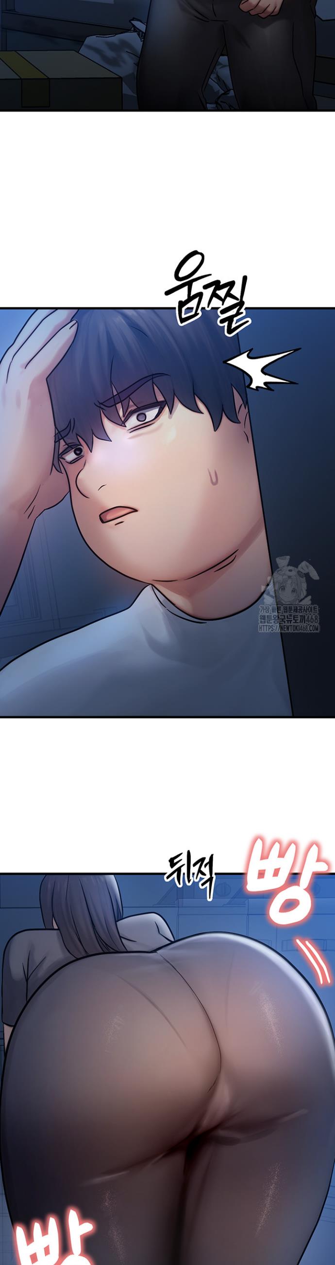 My Body Got Switched Raw Chapter 5 Page 50