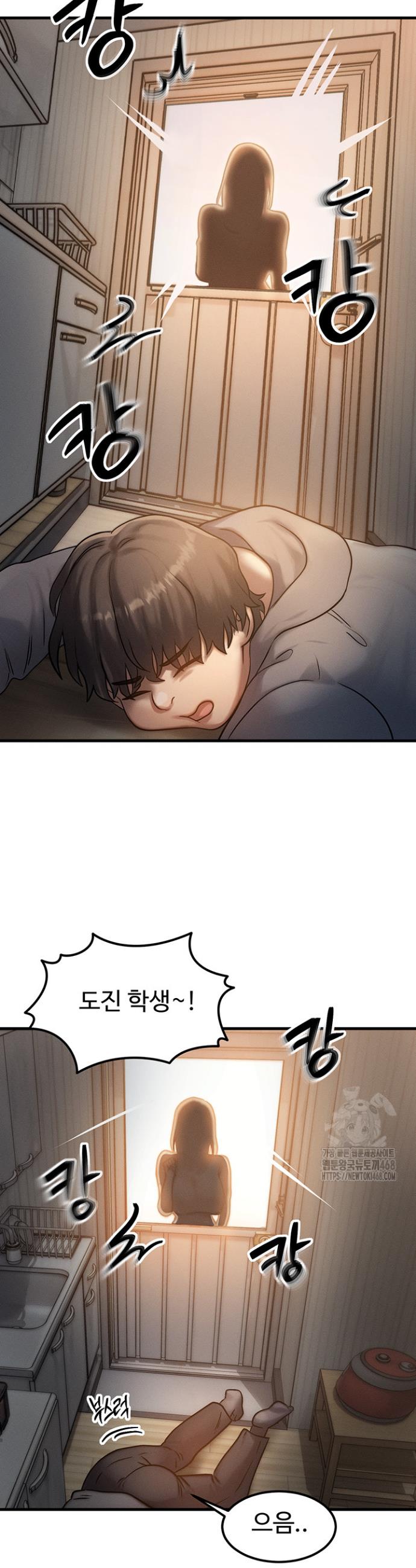 My Body Got Switched Raw Chapter 5 Page 32