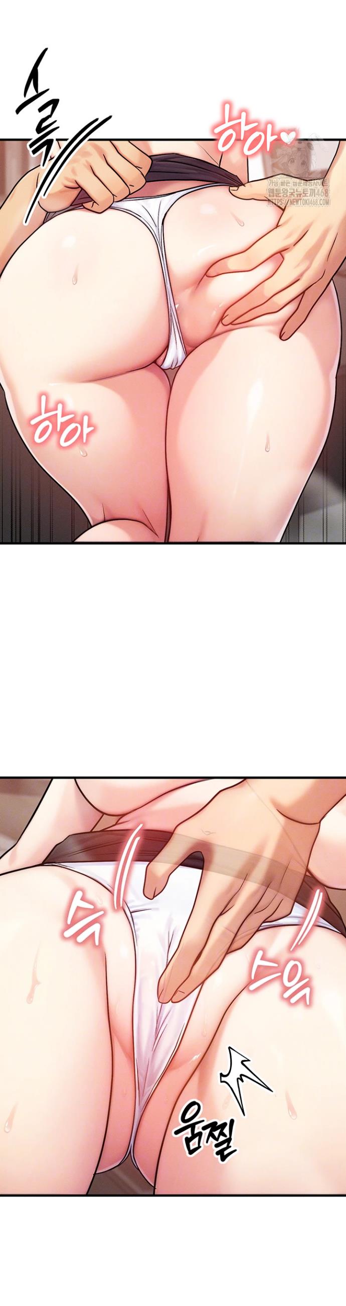 My Body Got Switched Raw Chapter 5 Page 11