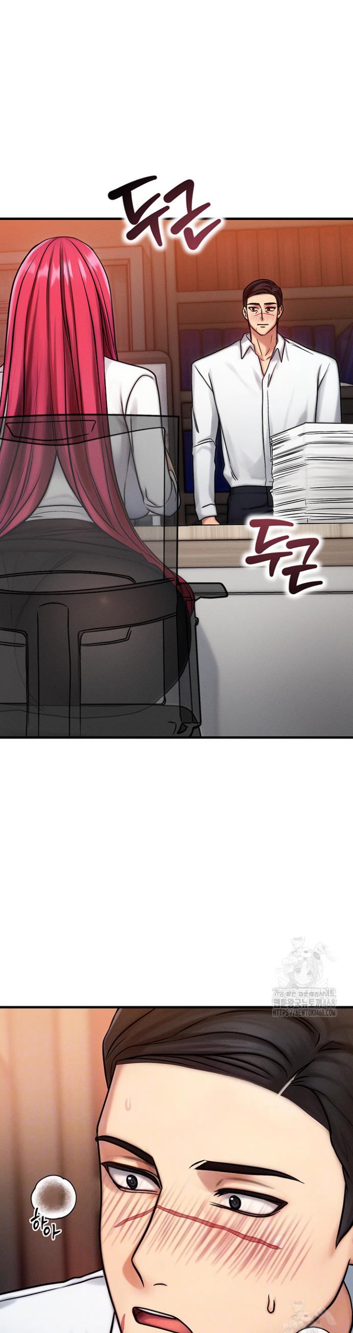 My Body Got Switched Raw Chapter 5 Page 3