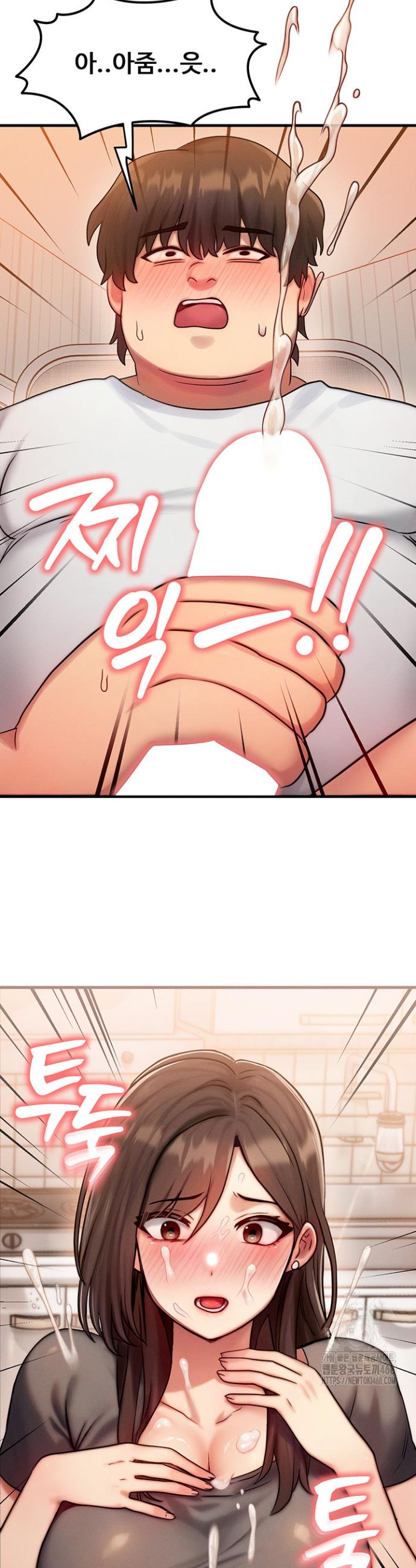 My Body Got Switched Raw Chapter 6 Page 39