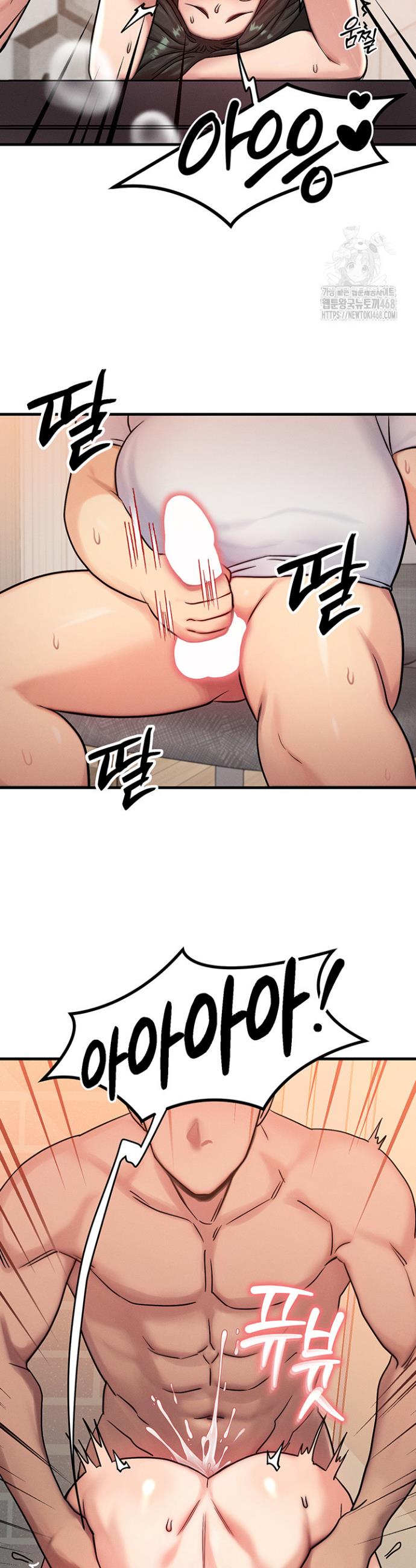 My Body Got Switched Raw Chapter 6 Page 35