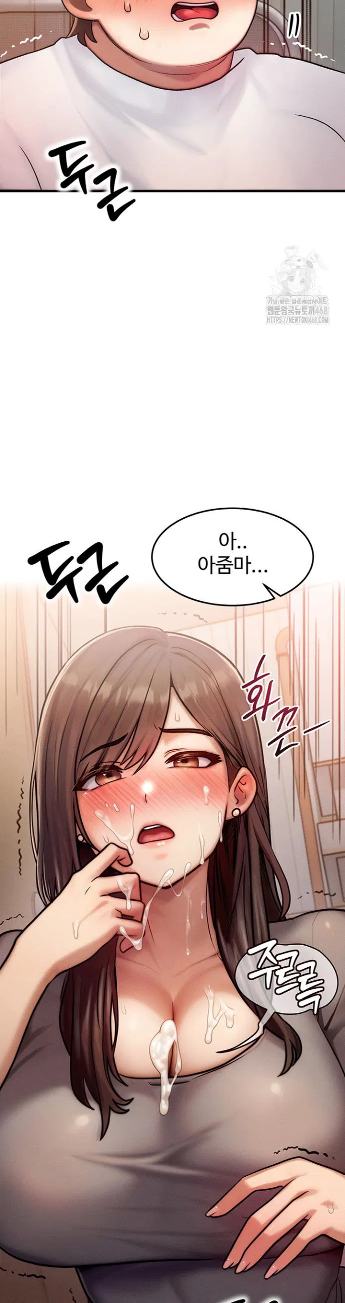 My Body Got Switched Raw Chapter 6 Page 41