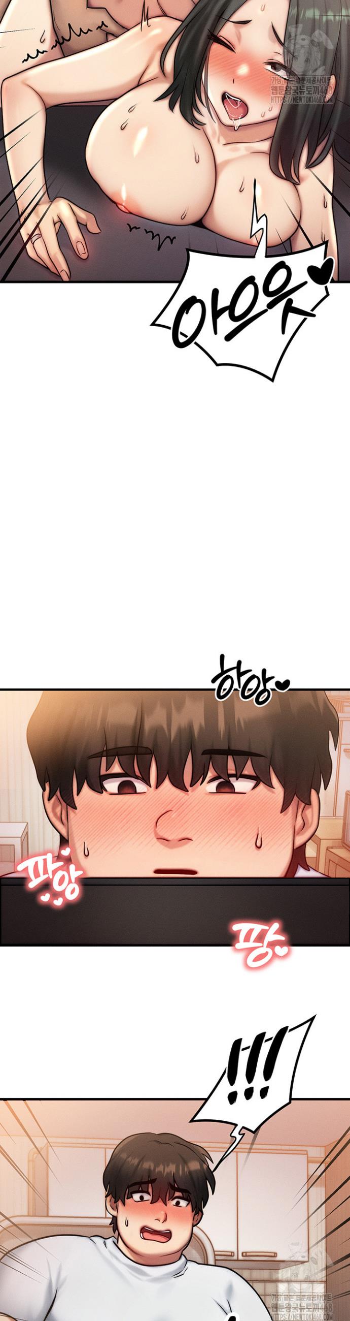 My Body Got Switched Raw Chapter 6 Page 31