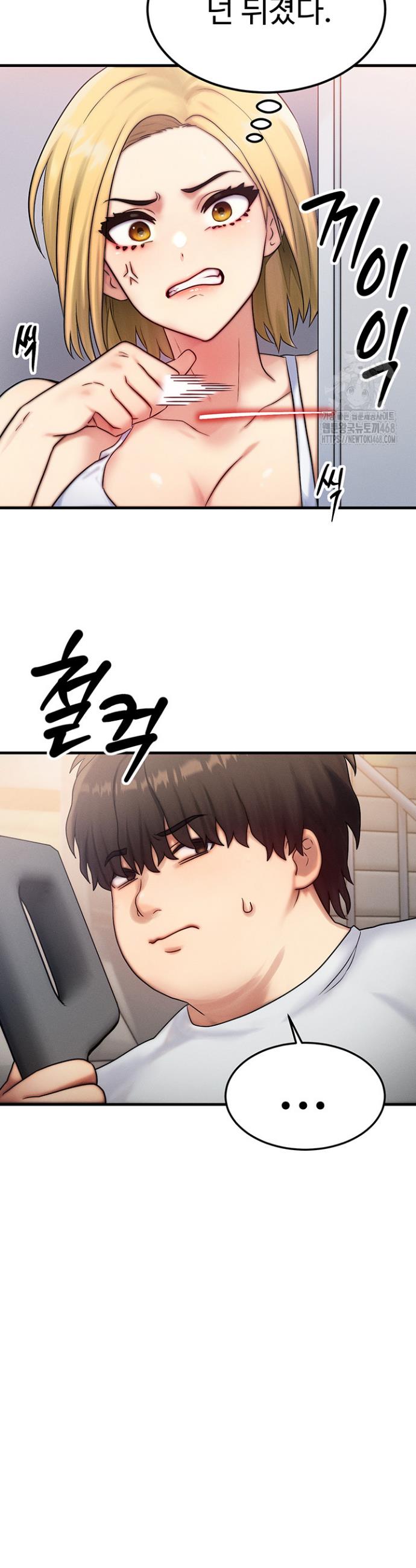 My Body Got Switched Raw Chapter 6 Page 19