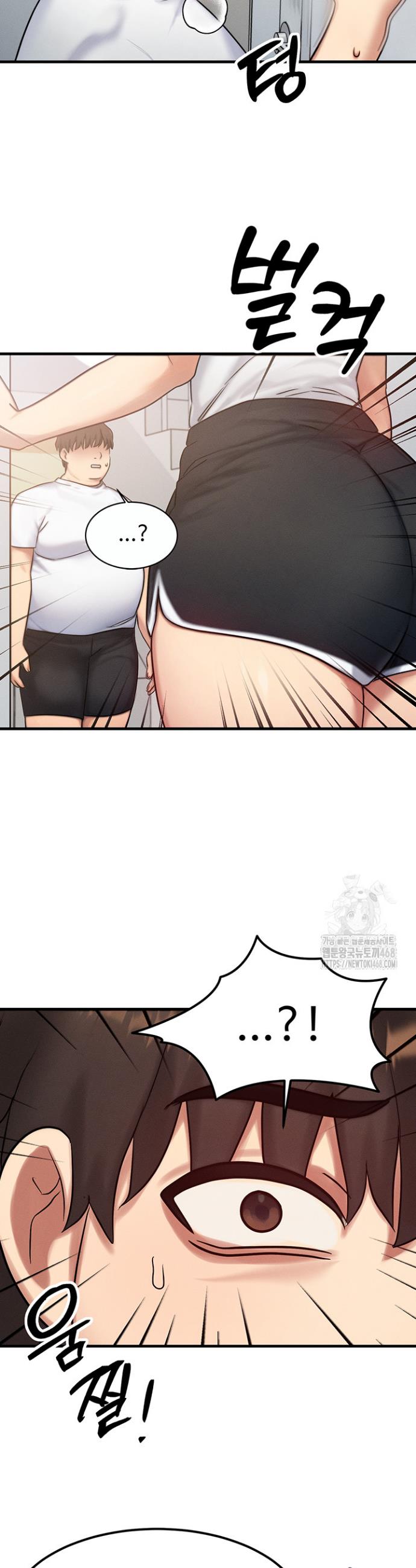 My Body Got Switched Raw Chapter 6 Page 13