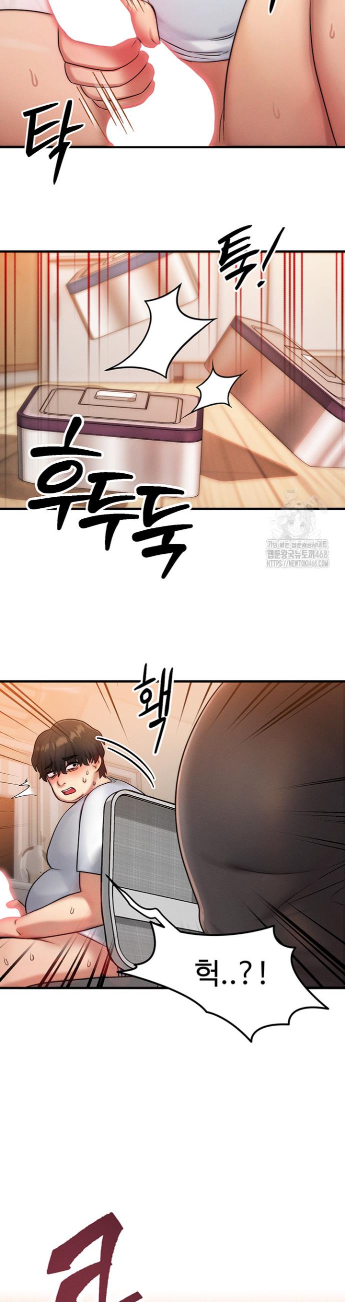 My Body Got Switched Raw Chapter 6 Page 37