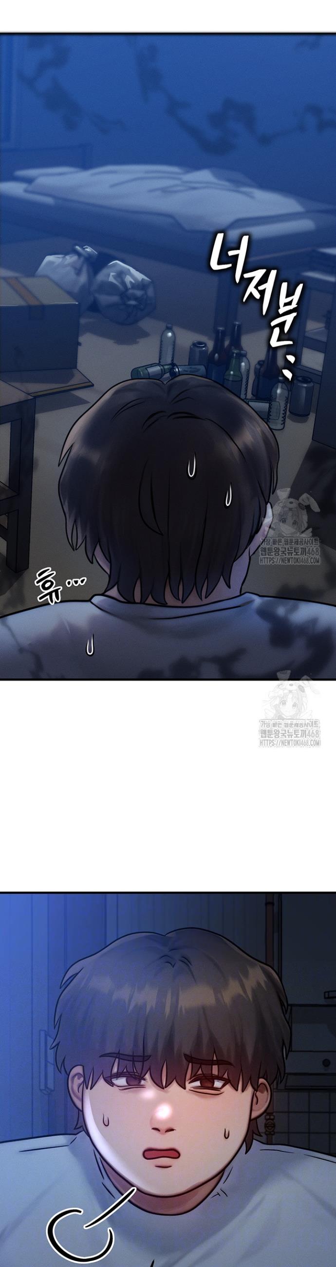 My Body Got Switched Raw Chapter 6 Page 9