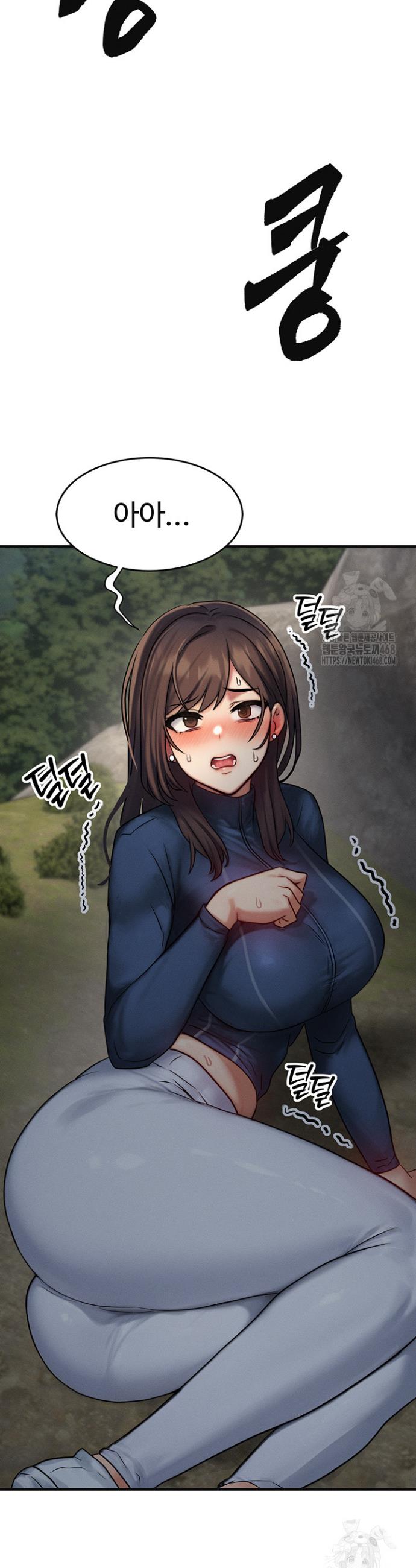My Body Got Switched Raw Chapter 7 Page 52