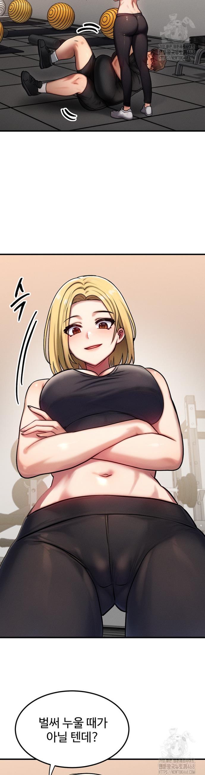My Body Got Switched Raw Chapter 7 Page 21