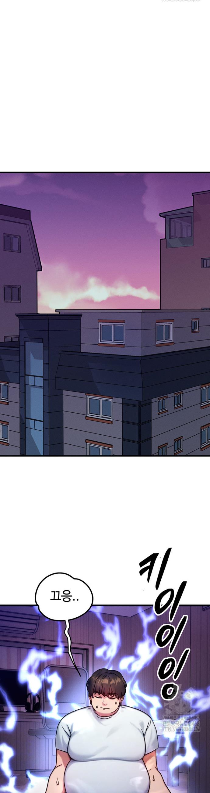 My Body Got Switched Raw Chapter 7 Page 6