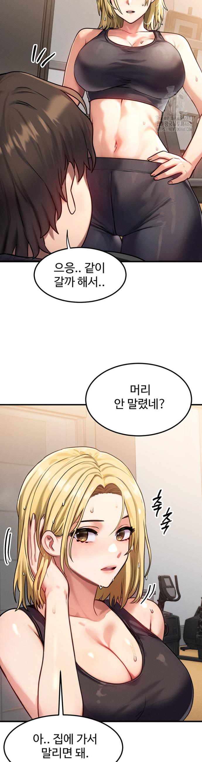 My Body Got Switched Raw Chapter 7 Page 33