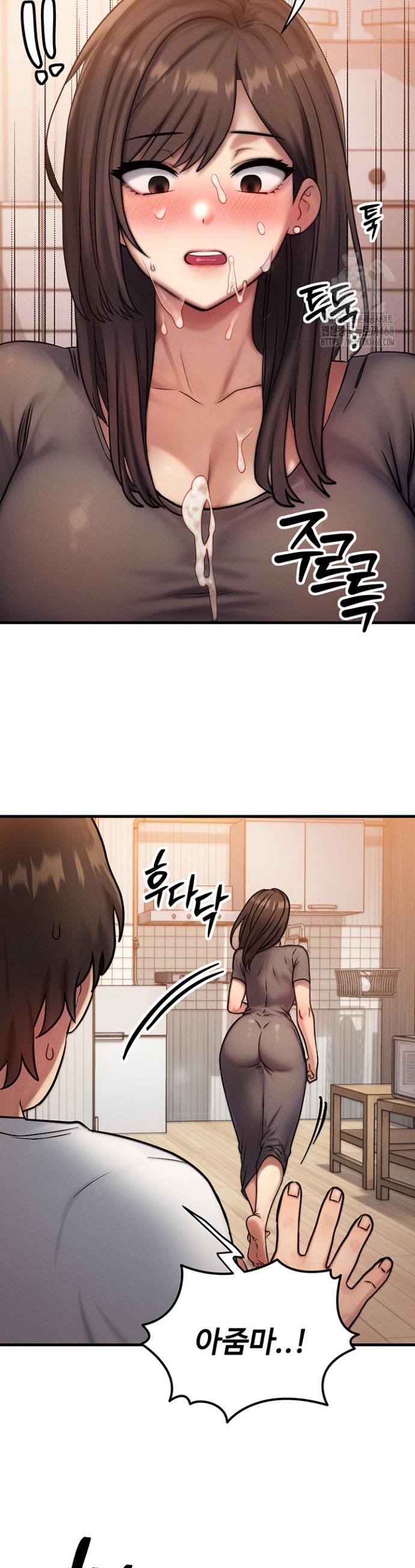 My Body Got Switched Raw Chapter 7 Page 4