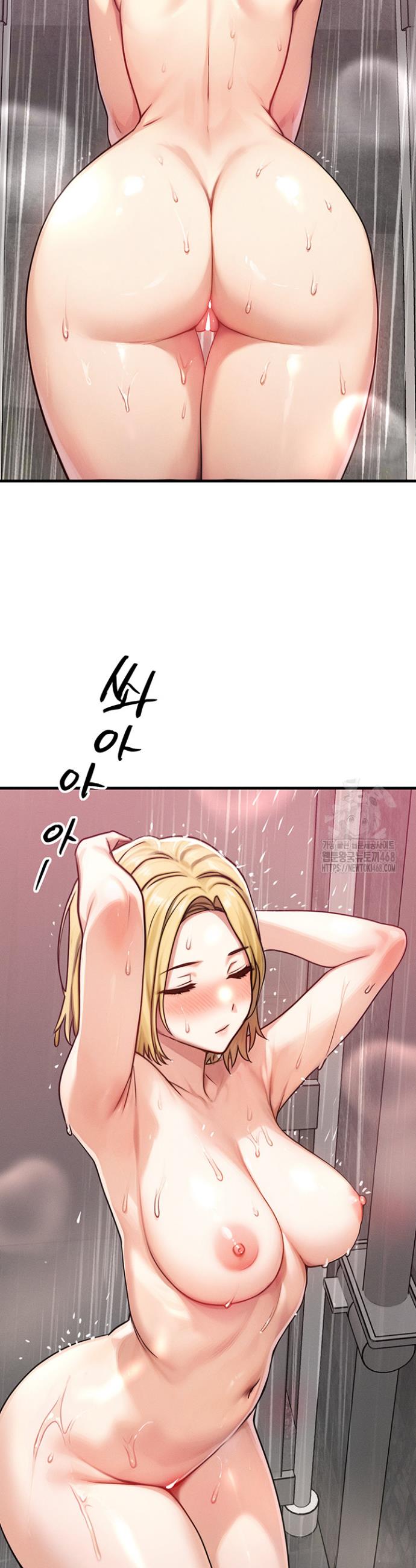 My Body Got Switched Raw Chapter 7 Page 29