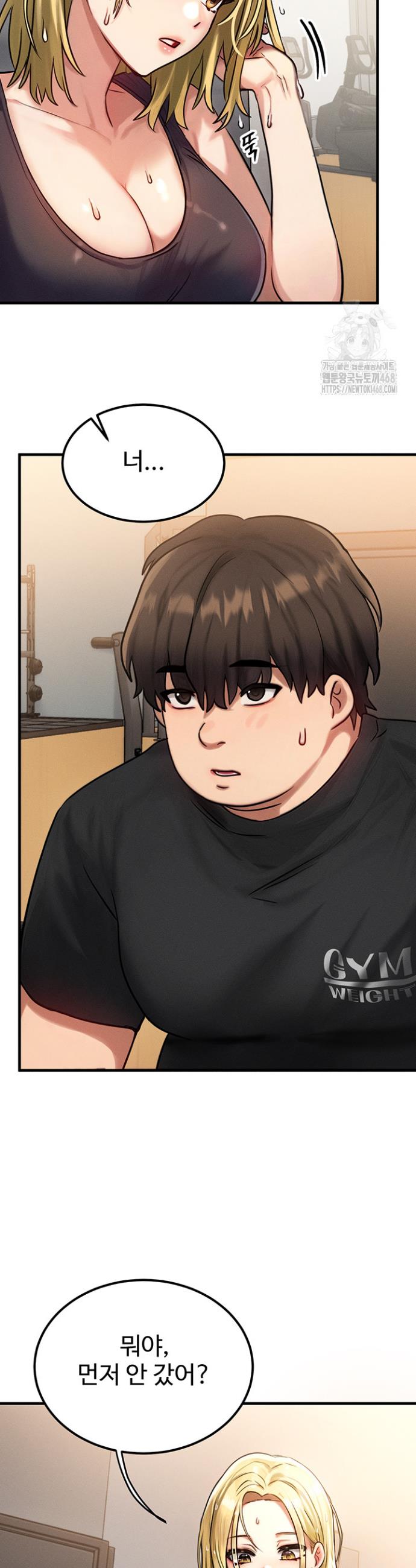 My Body Got Switched Raw Chapter 7 Page 32