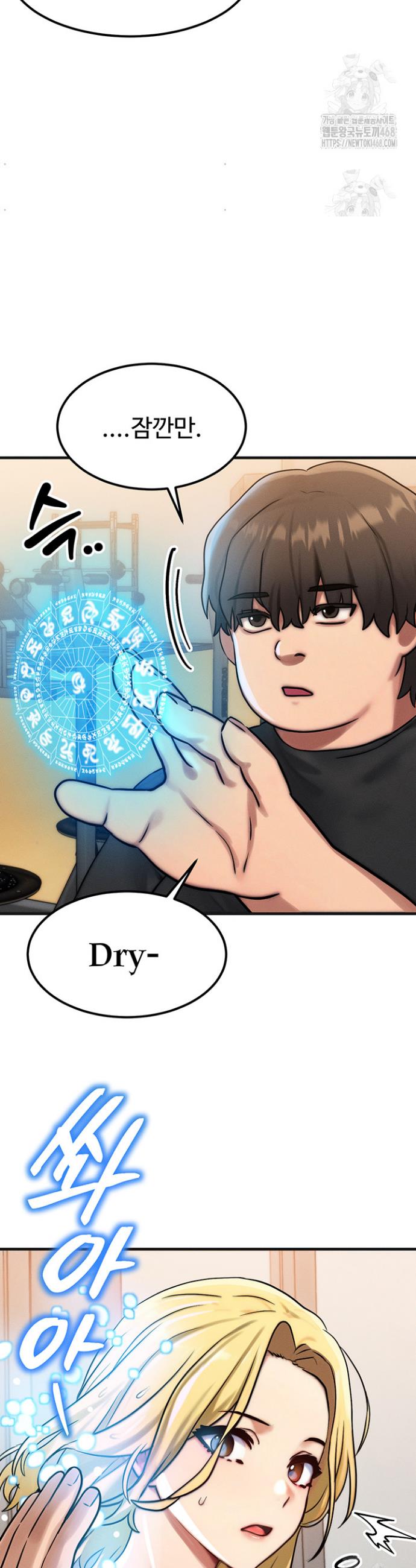 My Body Got Switched Raw Chapter 7 Page 34