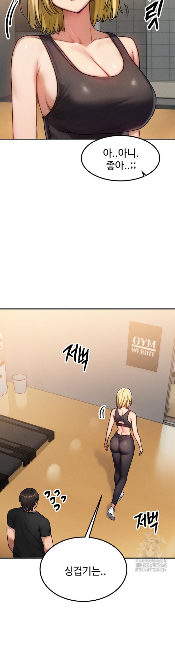 My Body Got Switched Raw Chapter 7 Page 27